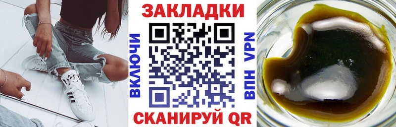 Купить закладку НБОМе  Меф мяу мяу  АМФ  A PVP  Каннабис  Гашиш  Кокаин  Псилоцибиновые грибы  Строитель