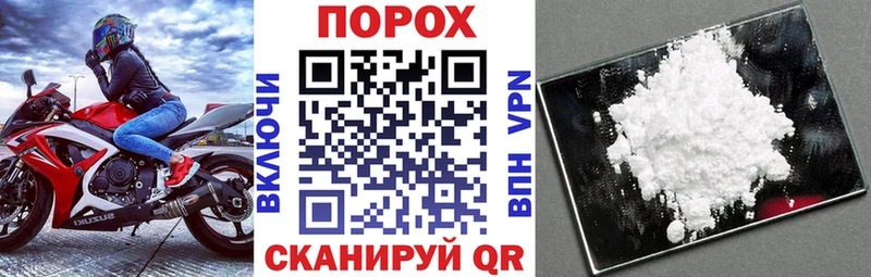 АМФЕТАМИН VHQ  Купить где  Строитель 