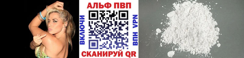 А ПВП кристаллы  Купить  Строитель 