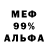 Первитин пудра Mir Ko