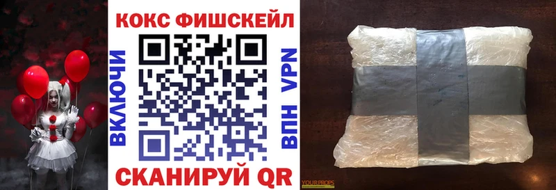 КОКАИН Перу  Купить где  Строитель 