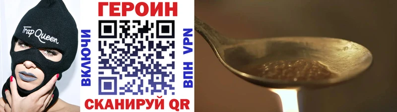 Купить где  Строитель  Героин герыч 