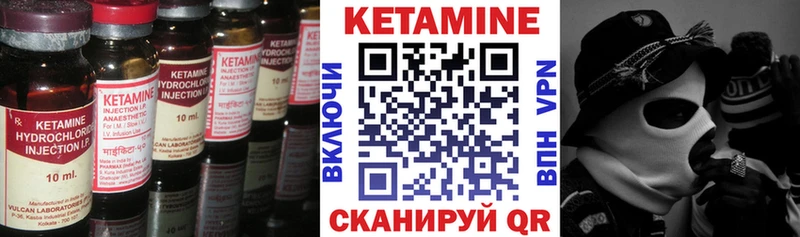Кетамин VHQ  Купить где  Строитель 