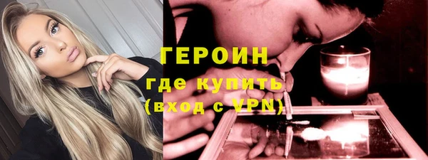 скорость mdpv Гусев