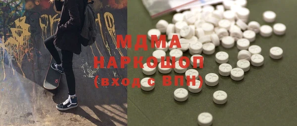 меф Гусиноозёрск