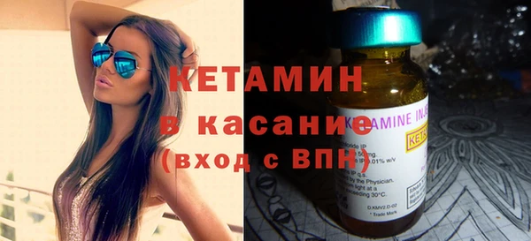 меф Гусиноозёрск
