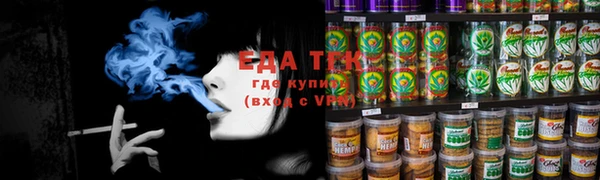 меф Гусиноозёрск
