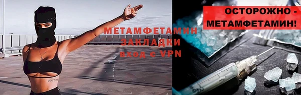меф Гусиноозёрск