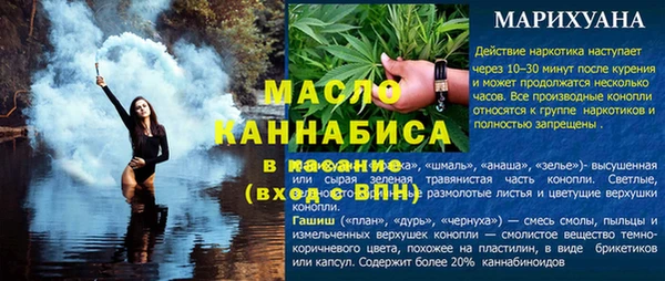 амфетамин Гусь-Хрустальный