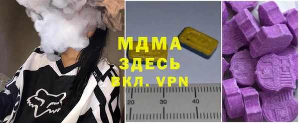 меф Гусиноозёрск