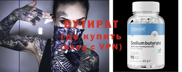 меф Гусиноозёрск