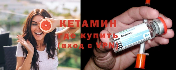 меф Гусиноозёрск
