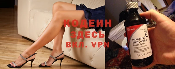 амфетамин Гусь-Хрустальный