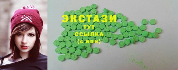 меф Гусиноозёрск