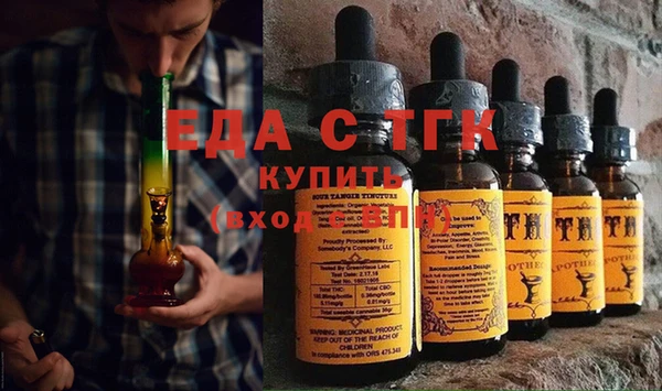 амфетамин Гусь-Хрустальный