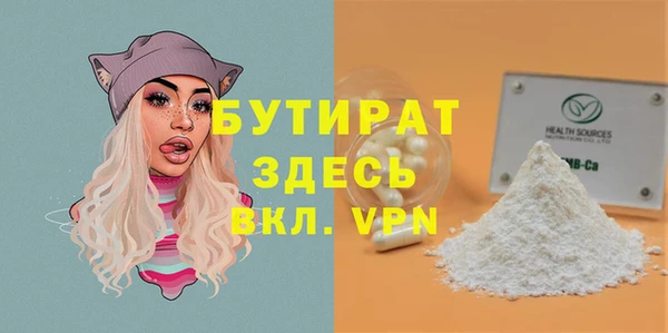 скорость mdpv Гусев