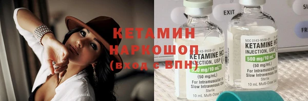 меф Гусиноозёрск