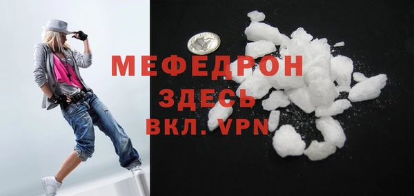 амфетамин Гусь-Хрустальный