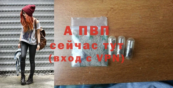 меф Гусиноозёрск