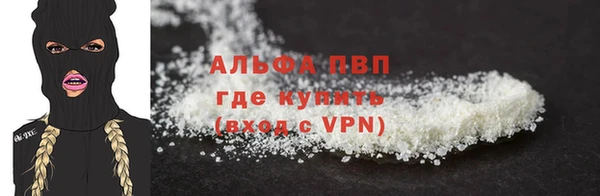 меф Гусиноозёрск