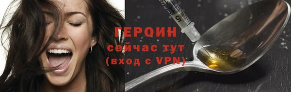 скорость mdpv Гусев