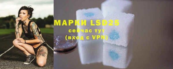 скорость mdpv Гусев