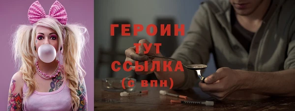 скорость mdpv Гусев