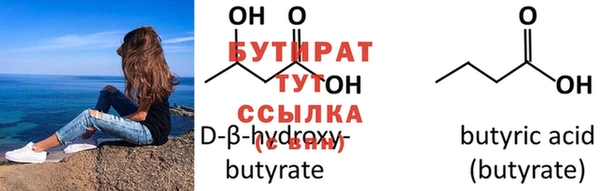 меф Гусиноозёрск