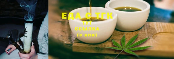 меф Гусиноозёрск