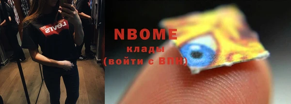 амфетамин Гусь-Хрустальный
