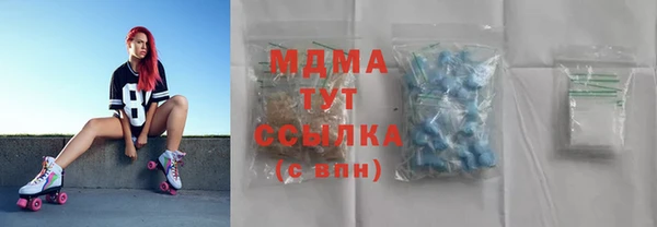 скорость mdpv Гусев