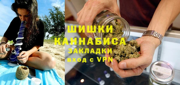 амфетамин Гусь-Хрустальный