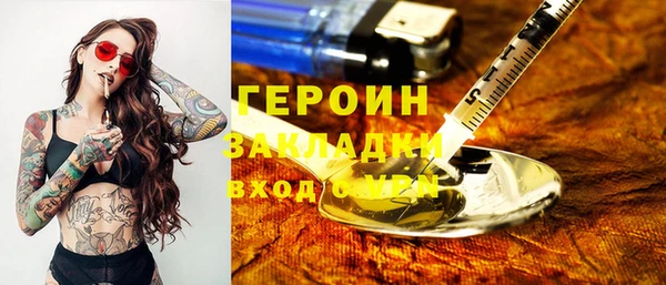 амфетамин Гусь-Хрустальный