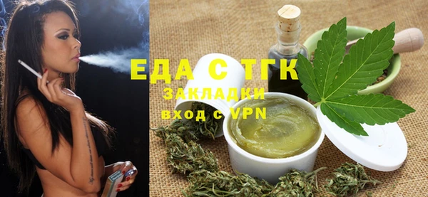 меф Гусиноозёрск