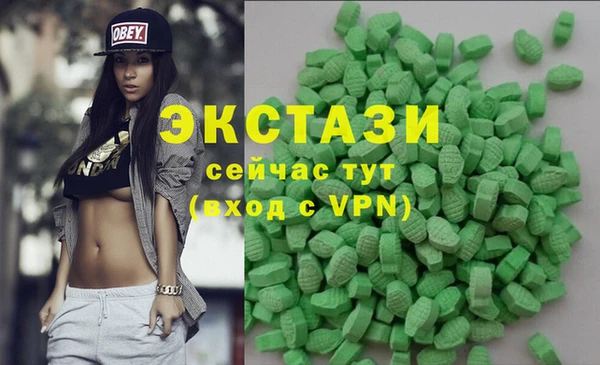 амфетамин Гусь-Хрустальный