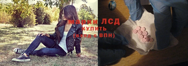 амфетамин Гусь-Хрустальный