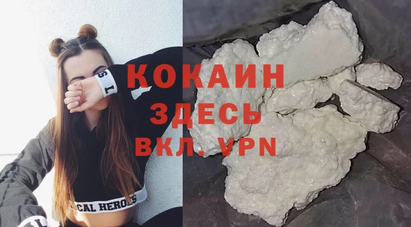 скорость mdpv Гусев