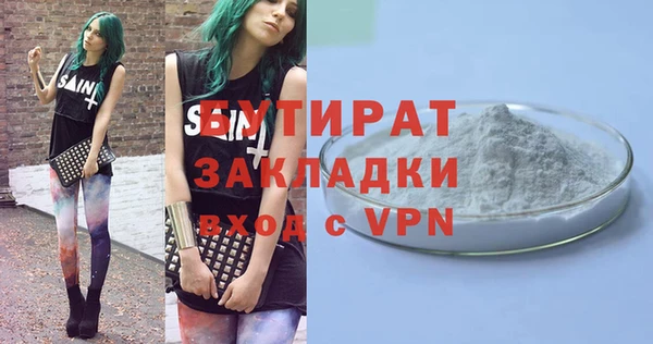 амфетамин Гусь-Хрустальный