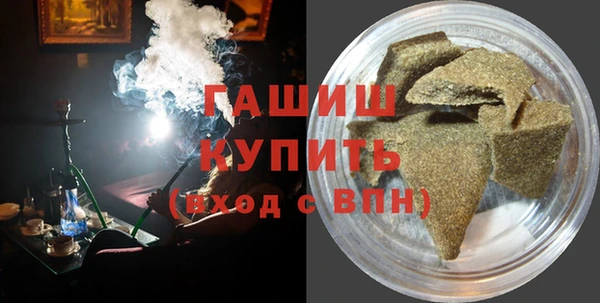 скорость mdpv Гусев