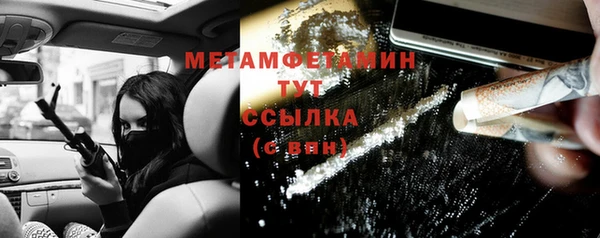 скорость mdpv Гусев