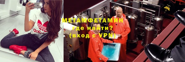 скорость mdpv Гусев