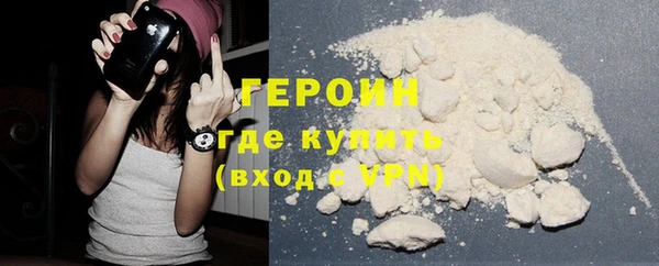 амфетамин Гусь-Хрустальный