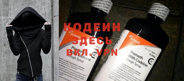 амфетамин Гусь-Хрустальный