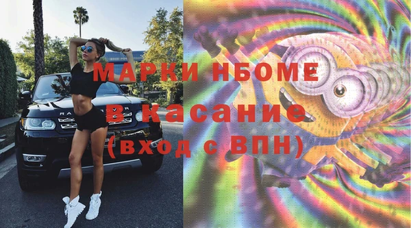 меф Гусиноозёрск