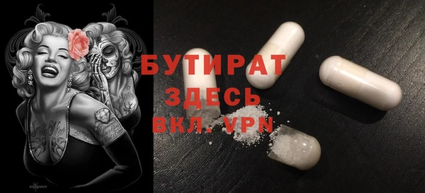 амфетамин Гусь-Хрустальный