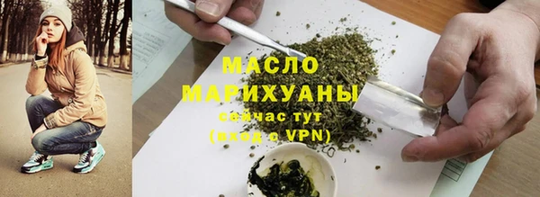 скорость mdpv Гусев