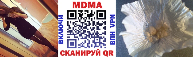 MDMA кристаллы  Купить закладки  Строитель 