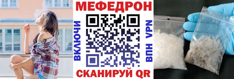 Купить  Строитель  Меф кристаллы 