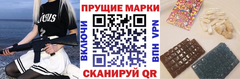 Наркотические марки 1500мкг  Купить где  Строитель 