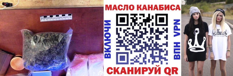 Дистиллят ТГК вейп  Купить  Строитель 